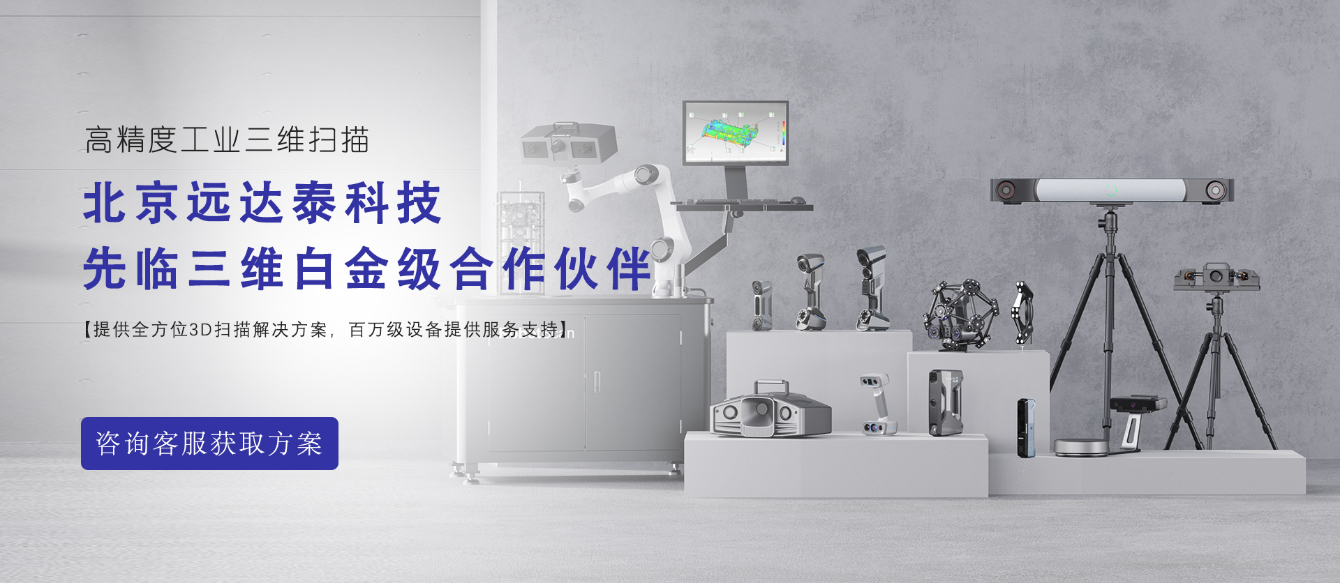 首页轮播图
