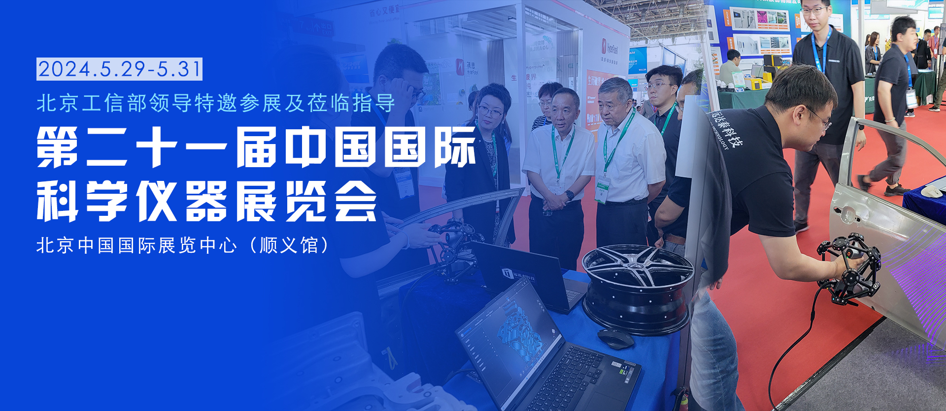 首页banner2