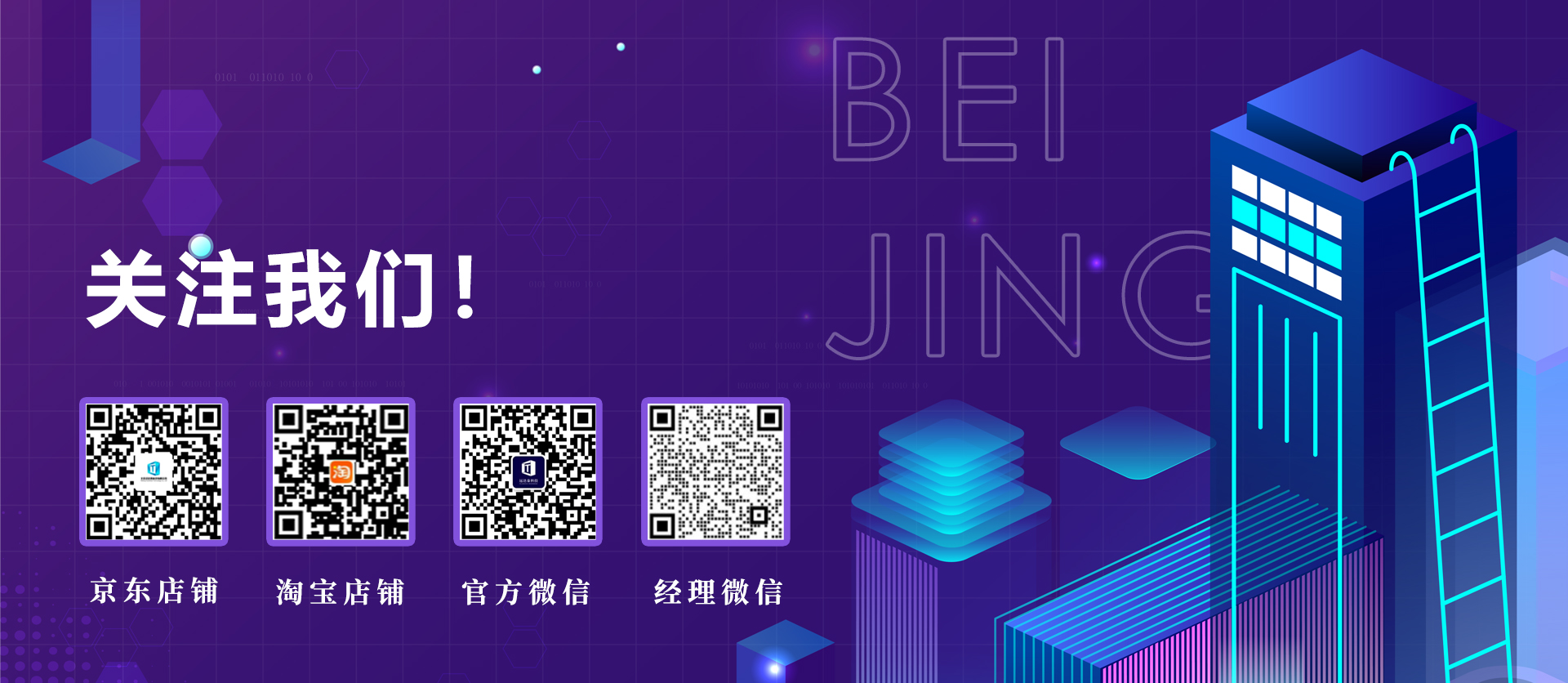 首页banner1