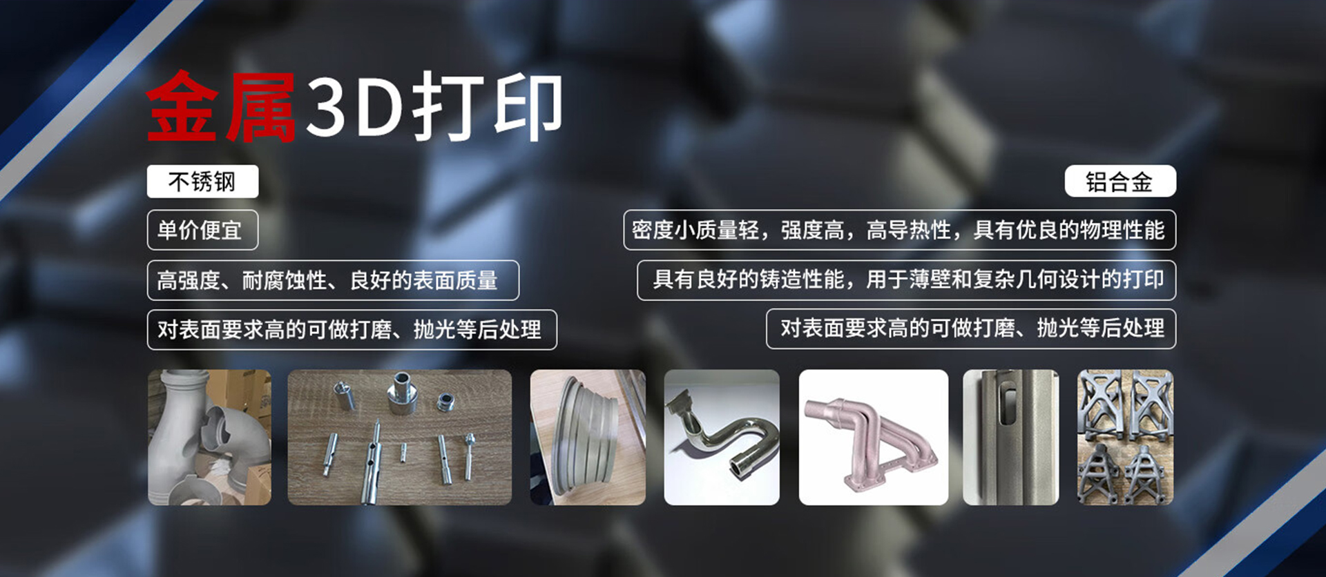 首页banner3